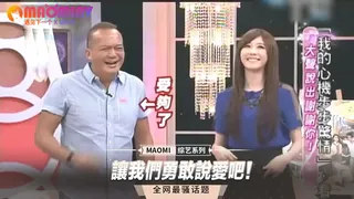 91社区热议作品：讓我們勇敢說愛吧！ 实拍