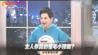 主人你真的懂毛小孩嗎？ - 1080P超清画质展示图