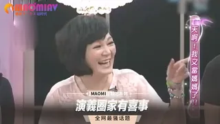 演義圈家有喜事 - 实时更新的高清猫咪av站资源