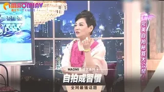 91视频推荐：自拍成習慣 手机在线播放