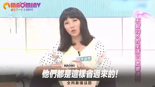 他們都是這樣省過來的！ - 极具视觉冲击力的猫咪av站内容