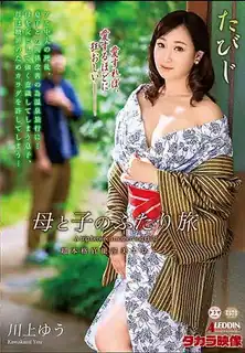 [中文字幕] SPRD-1498 下集 母子结伴旅行 川上优 - 1080P超清画质展示图