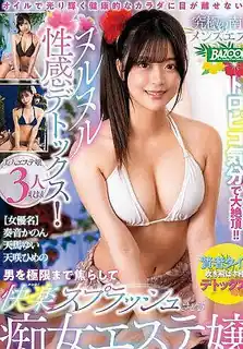 正在播放：[中文字幕] 第三集 极品热带男士按摩院 挑逗男人到极限尽情泼洒的放荡按摩院 (猫咪av站频道)