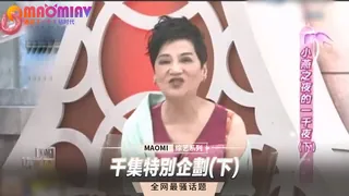 猫咪av站高分作品推荐：千集特別企劃(下)