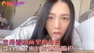 台湾真人妻子偷情做到一半老公打来淫妻出轨操和老公来电 - 1080P超清画质展示图