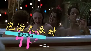 猫咪av站题材必看：【三级】《性书大亨》 封面图