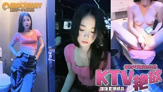 正在播放：极品尤物美女！KTV自慰诱惑！到卫生间玩超刺激，脱光光跳蛋震穴，近距离特写 (猫咪av站频道)