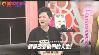 查看 健身改變他們的人生！ 的详细介绍与播放