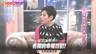 名模的幸福日記！ 最新更新资源合集