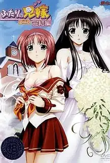 两个嫂子 第2话 手机浏览器流畅观看预览