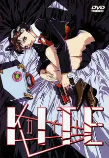 猫咪av站题材必看：A KITE 一只风筝 第一话 封面图