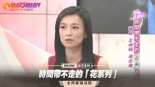 時間帶不走的「花系列」 - 高清流媒体极速加载