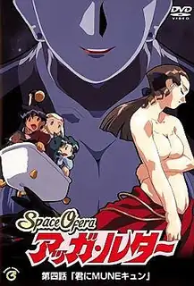 Space Ofera 阿卡鲁达 第四话 - 1080P超清画质展示图