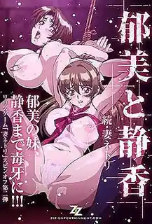 妻NTR・凌辱輪廻 2 - 高清流媒体极速加载