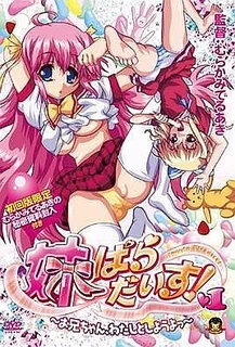 天堂姐妹！ 上卷 最新更新资源合集