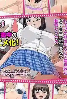 【猫咪av站】被痴汉玩弄后的女高中生，情欲四溢的淫乱纯爱故事 1 现场高清截图