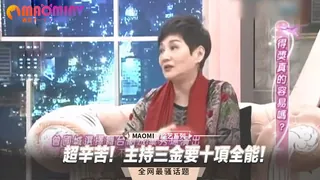 超辛苦！主持三金要十項全能！ 最新更新资源合集