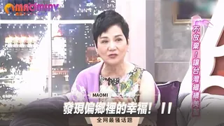 發現偏鄉裡的幸福！ I I - 高清流媒体极速加载