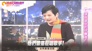 猫咪av站精选视频：他們曾是駐唱歌手！ 完整版