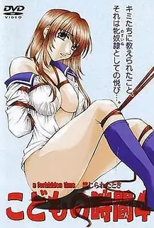 猫咪av站精选视频：孩子的时间 第四章 完整版