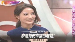 家是她們幸福的起點！ - 高清流媒体极速加载