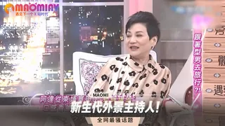 新生代外景主持人！ - 1080P超清画质展示图