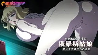 正在播放：来到偏远乡村的俄罗斯姑娘 (猫咪av站频道)