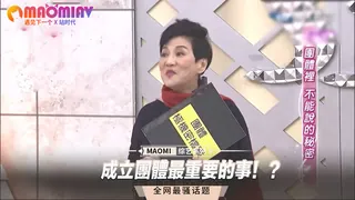 猫咪av站高分作品推荐：成立團體最重要的事！？