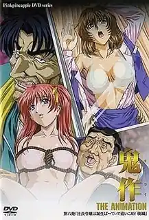 鬼作 #6 「社长的女儿诞生派对追吧！Part 2」 - 极具视觉冲击力的猫咪av站内容