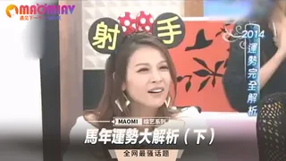 91视频推荐：馬年運勢大解析（下） 手机在线播放