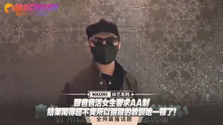 跟爸爸活女生要求AA制 結果鬧得超不爽所以狠狠的教訓她一頓了！ - 极具视觉冲击力的猫咪av站内容