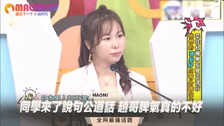 同學來了說句公道話 趙哥脾氣真的不好 - 极具视觉冲击力的猫咪av站内容