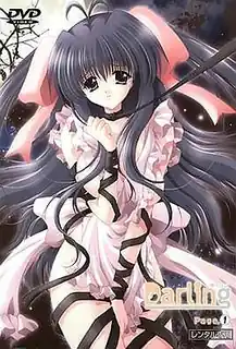 親愛的 Darling Page.1 - 实时更新的高清猫咪av站资源