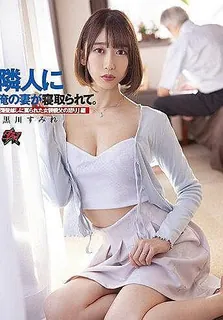 [中文字幕] 第二集 我的妻子被邻居戴绿帽子 - 实时更新的高清猫咪av站资源