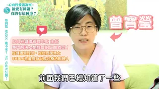 猫咪av站栏目：【深夜咨询室】陰道痙攣有分等級？用盡各種方法GG仍進不去、做愛好痛，就代表等級比較嚴重，需要馬上停止這些NG方法了 精彩封面