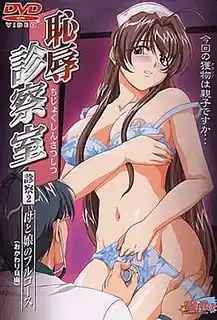 恥辱診察室 醫生不要看 好難爲情 2 母女完整課程 - 实时更新的高清猫咪av站资源