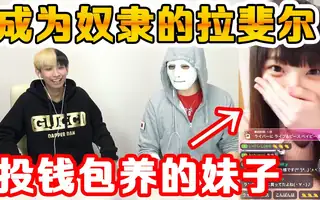 查看 【美女直播主】實戰教你如何泡主播妹子 正確的投錢方法百發百中！ 的详细介绍与播放