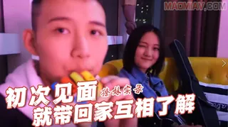 【酒后真言】邀請陌生小姐姐來轟趴玩，原來現在撩妹都靠這招！ - 高清在线观看