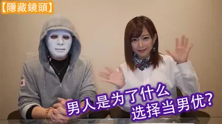 【隱藏鏡頭】被紗倉真菜色誘的播出事故？ 手机浏览器流畅观看预览