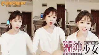 91视频推荐：清纯美少女KIKI 腹肌马甲线 活力十足堪称喷水娃 大尺度自慰 大黑屌边插边喷水 手机在线播放