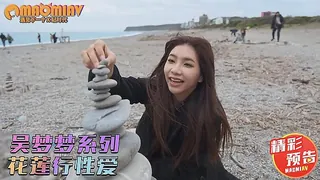 91社区热议作品：Sex Vlog in HUALIEN  预告版 实拍