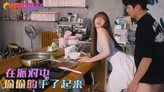 在派對聚會中偷偷幹起來 最新更新资源合集