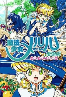 Magic Woman M Vol.2 復刻版～薩哈金河～ - 1080P超清画质展示图