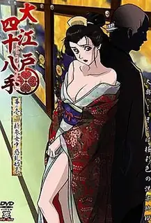 91视频推荐：大江戶48步 四十八 / 幕之一 新人少女風波 手机在线播放