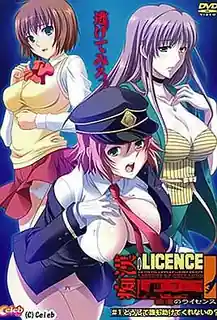 性騷擾許可證 #1 為什麼沒有人幫助我？ 最新更新资源合集