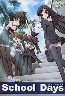 校園日 H版 - #04 兩人的夜祭 - 高清流媒体极速加载