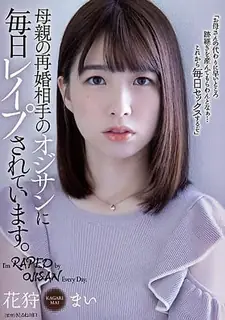 [中文字幕] 下集 被母親的再婚對像每天強姦 花狩舞 - 极具视觉冲击力的猫咪av站内容