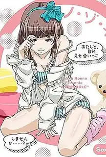 猫咪av站高分作品推荐：OVA 偷窥孔 Sexy増量版