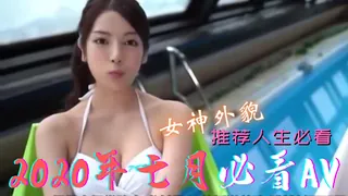 猫咪av站精选视频：七月作品精選 完整版