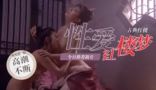 三级 聊斋艳谭之灯草和尚 - 极具视觉冲击力的猫咪av站内容